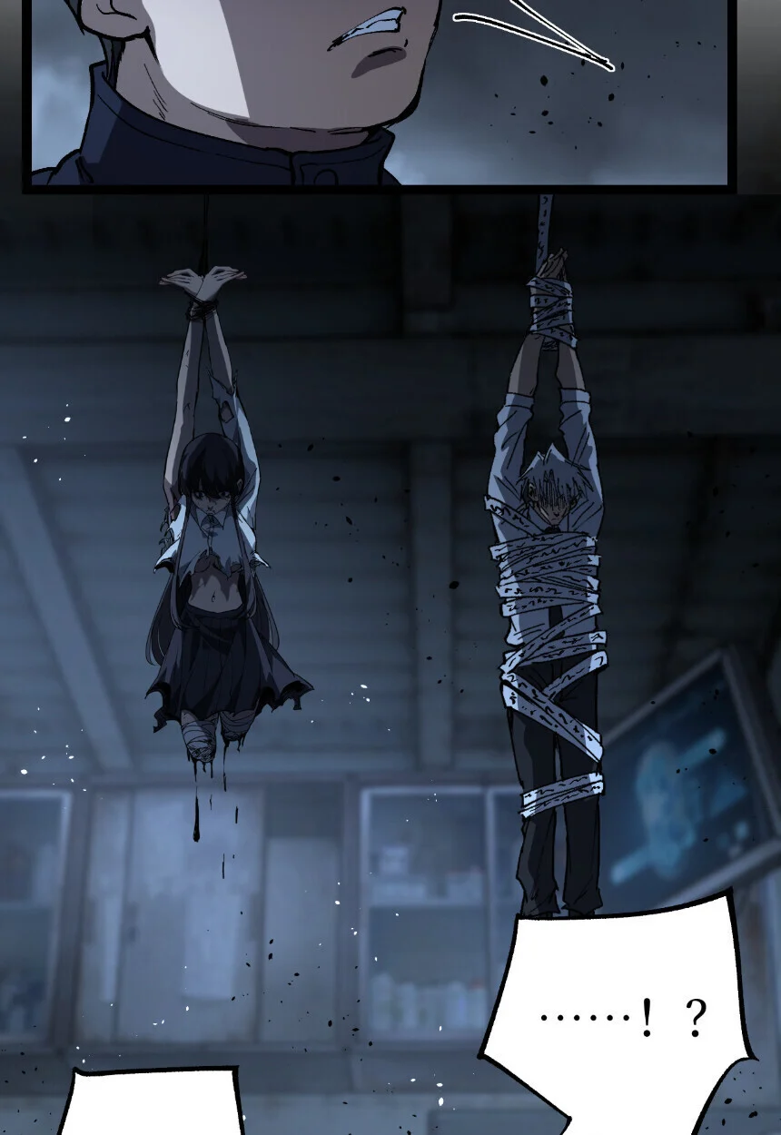 God-level Assassin, I Am the Shadow นักฆ่าระดับเทพ ข้าคือเงามืด ตอนที่ 73 page 16