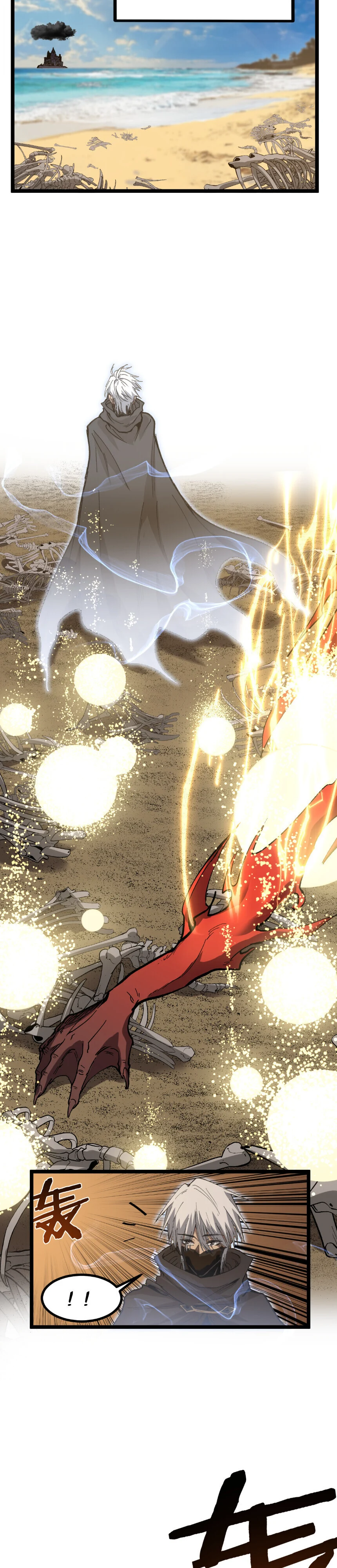 God-level Assassin, I Am the Shadow นักฆ่าระดับเทพ ข้าคือเงามืด ตอนที่ 74 page 16