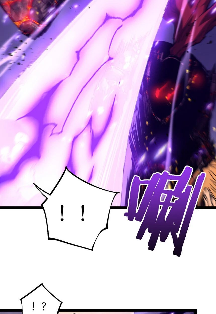 God-level Assassin, I Am the Shadow นักฆ่าระดับเทพ ข้าคือเงามืด ตอนที่ 75 page 17