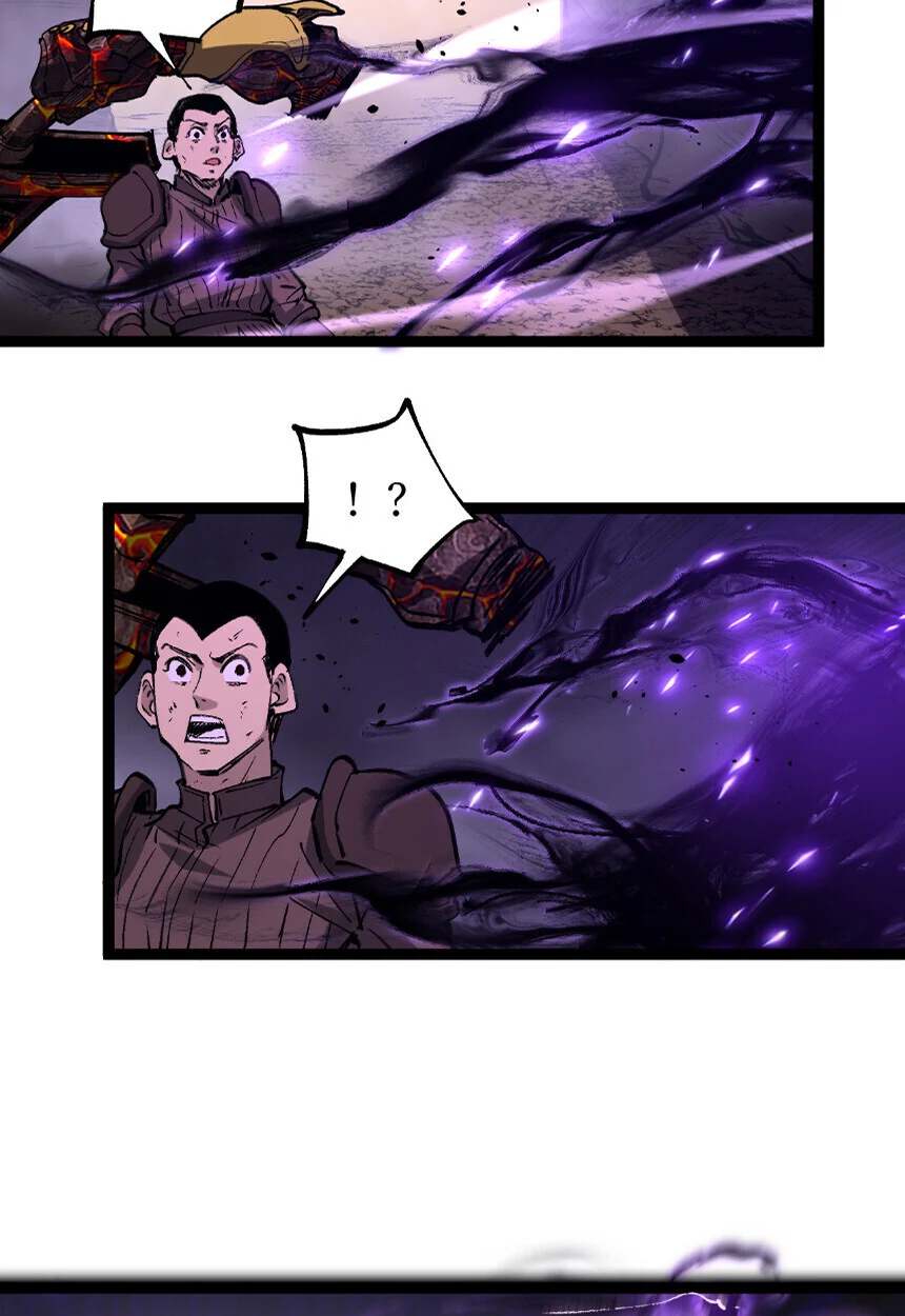 God-level Assassin, I Am the Shadow นักฆ่าระดับเทพ ข้าคือเงามืด ตอนที่ 75 page 18