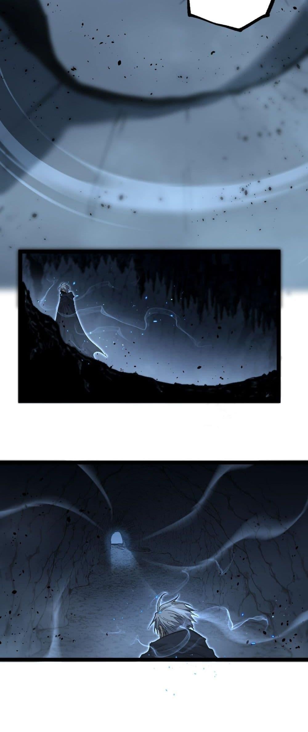 God-level Assassin, I Am the Shadow นักฆ่าระดับเทพ ข้าคือเงามืด ตอนที่ 76 page 11