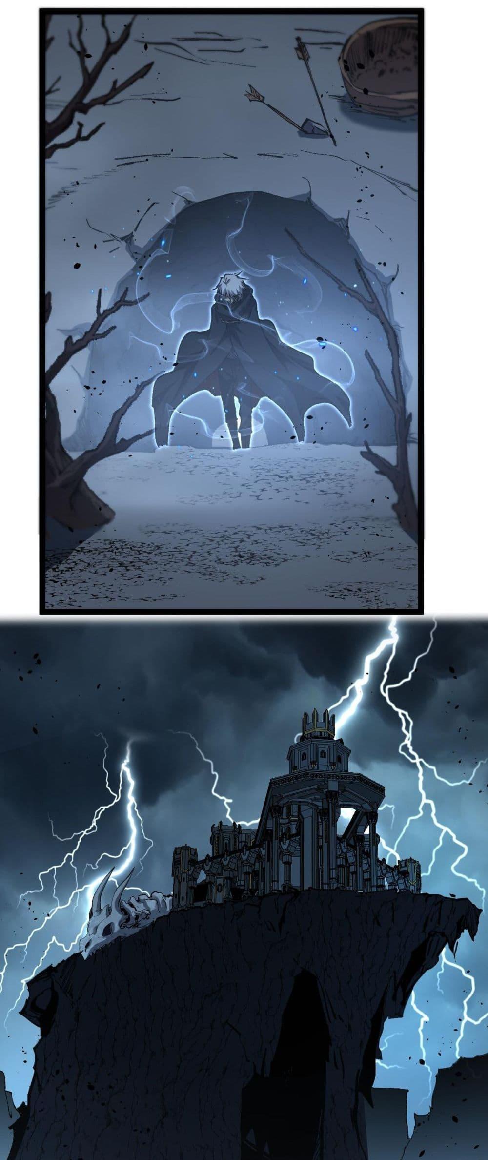 God-level Assassin, I Am the Shadow นักฆ่าระดับเทพ ข้าคือเงามืด ตอนที่ 76 page 12