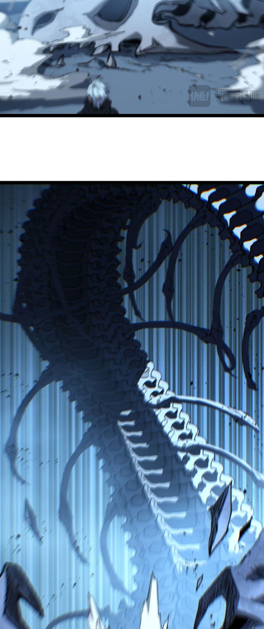 God-level Assassin, I Am the Shadow นักฆ่าระดับเทพ ข้าคือเงามืด ตอนที่ 76 page 16