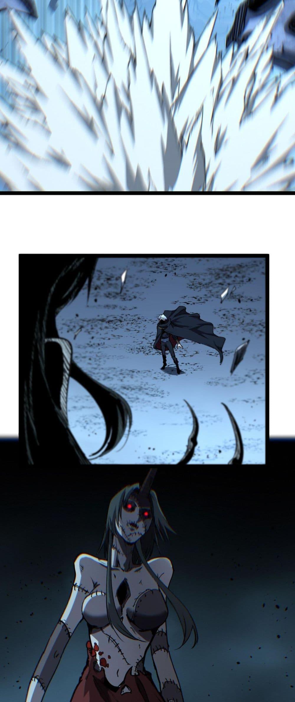 God-level Assassin, I Am the Shadow นักฆ่าระดับเทพ ข้าคือเงามืด ตอนที่ 76 page 17