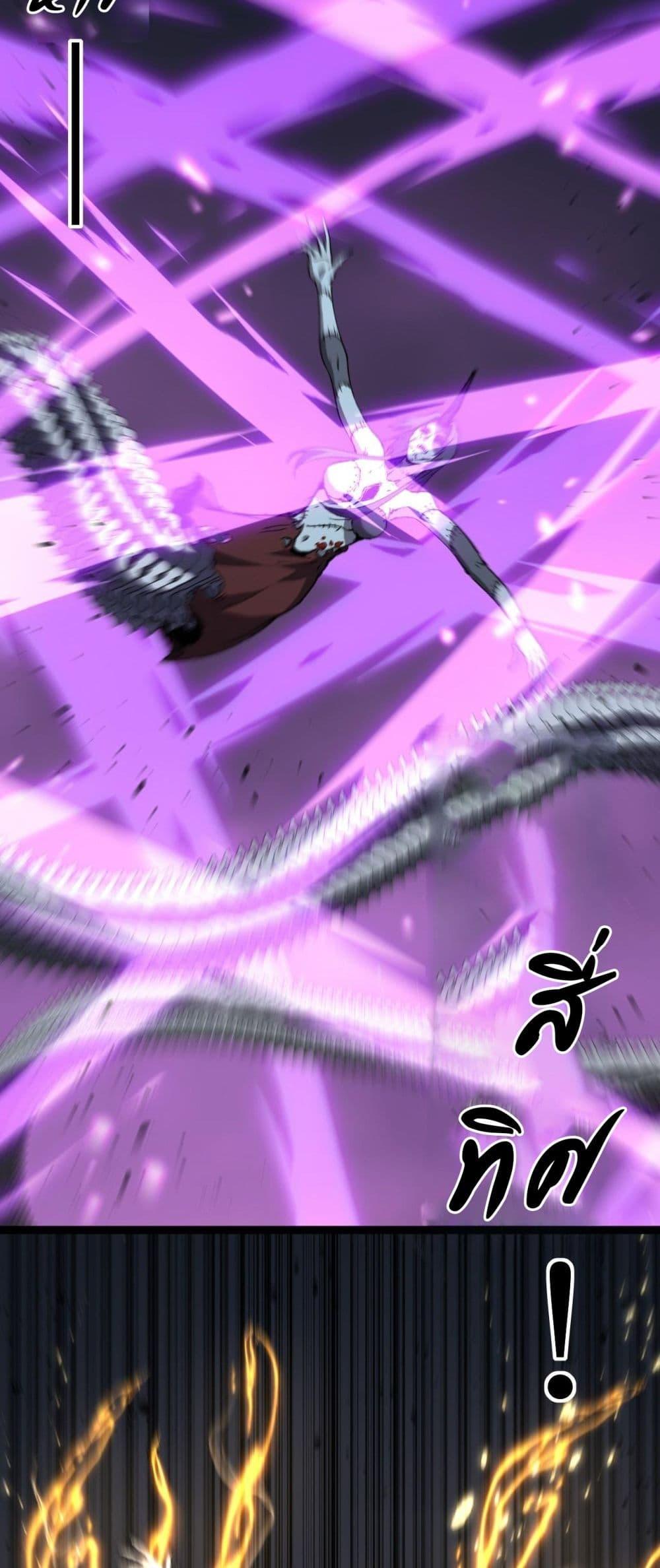 God-level Assassin, I Am the Shadow นักฆ่าระดับเทพ ข้าคือเงามืด ตอนที่ 76 page 25