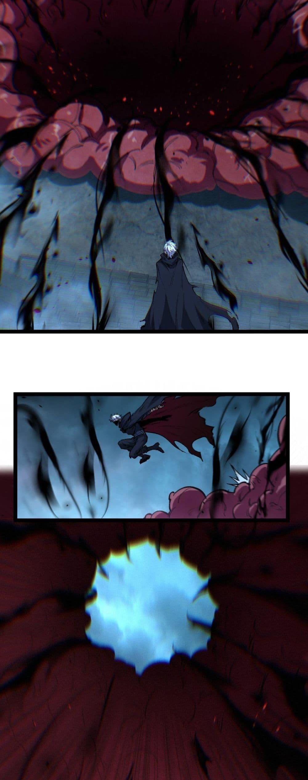 God-level Assassin, I Am the Shadow นักฆ่าระดับเทพ ข้าคือเงามืด ตอนที่ 78 page 7