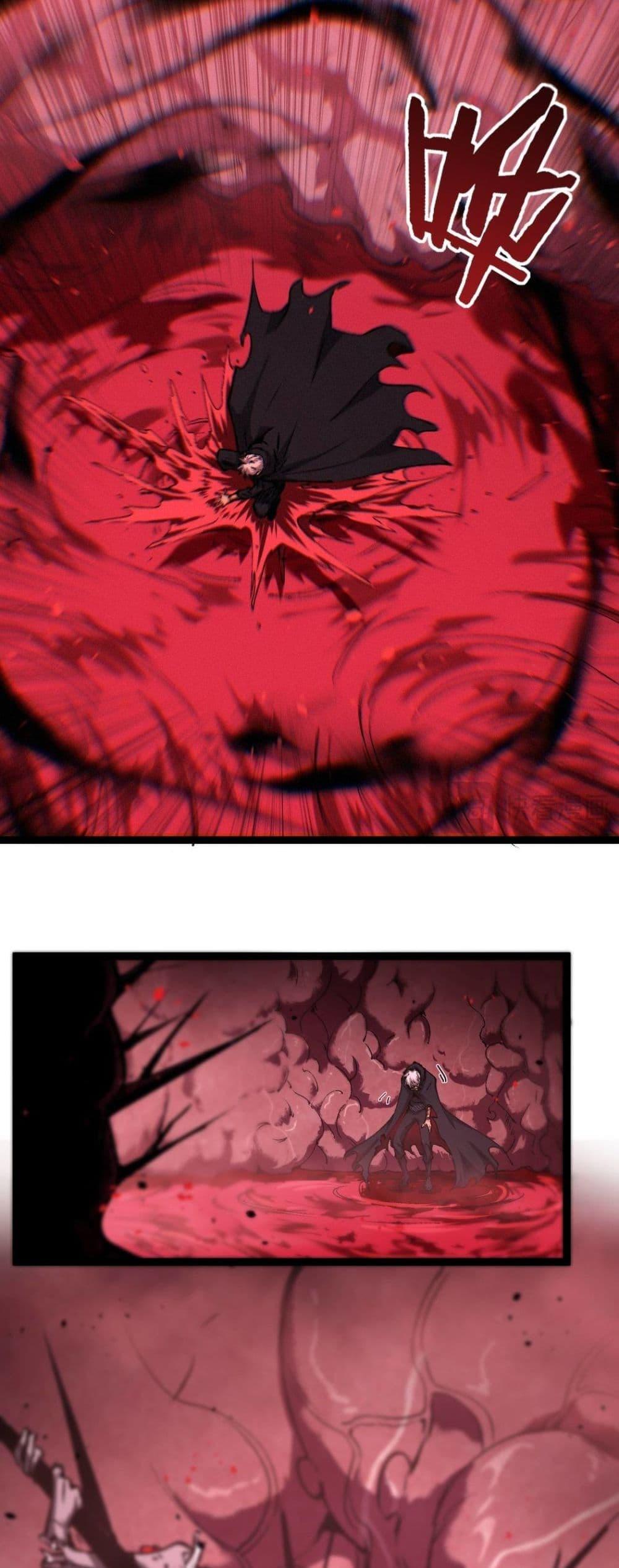 God-level Assassin, I Am the Shadow นักฆ่าระดับเทพ ข้าคือเงามืด ตอนที่ 78 page 9