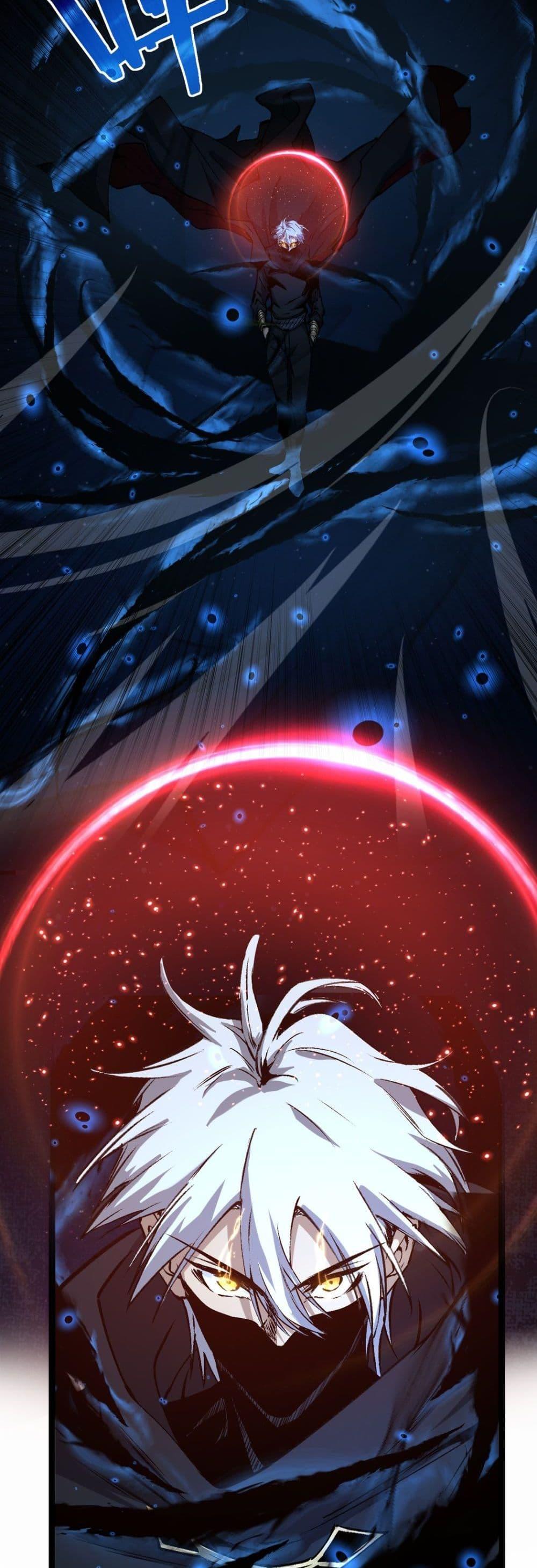 God-level Assassin, I Am the Shadow นักฆ่าระดับเทพ ข้าคือเงามืด ตอนที่ 80 page 7