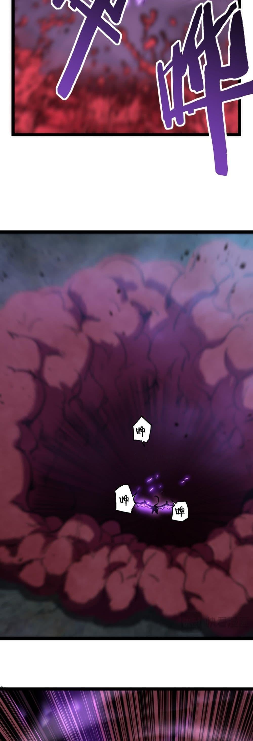 God-level Assassin, I Am the Shadow นักฆ่าระดับเทพ ข้าคือเงามืด ตอนที่ 80 page 16