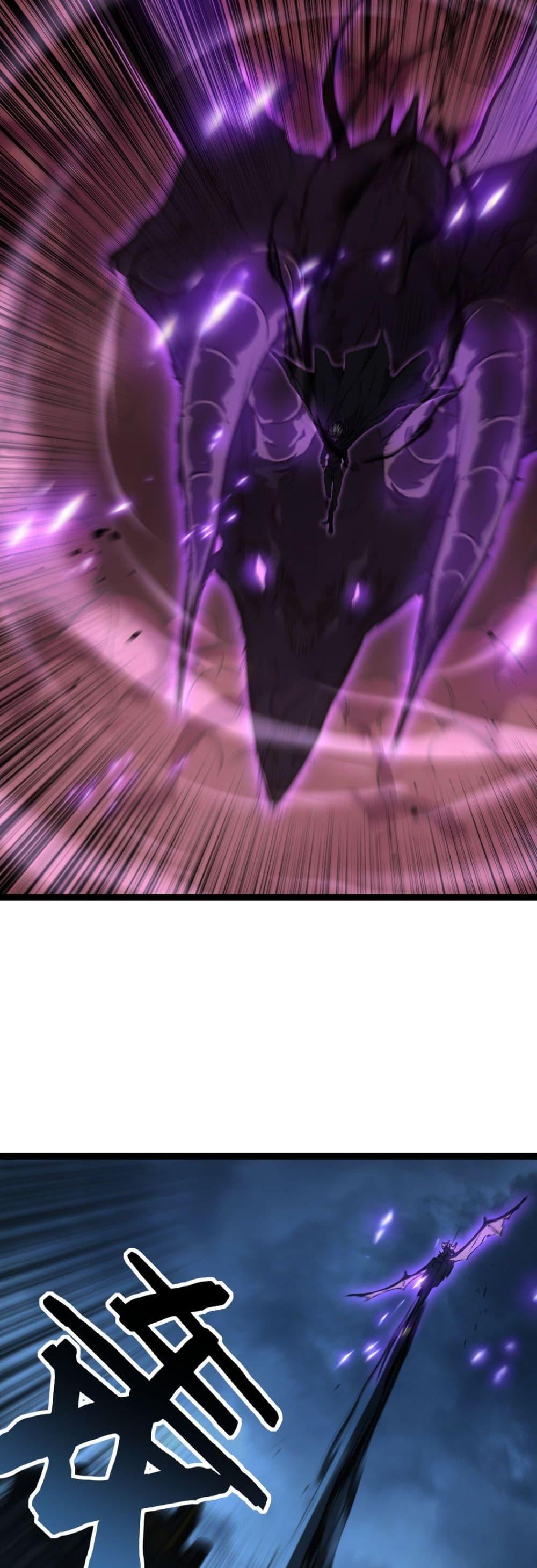 God-level Assassin, I Am the Shadow นักฆ่าระดับเทพ ข้าคือเงามืด ตอนที่ 80 page 17