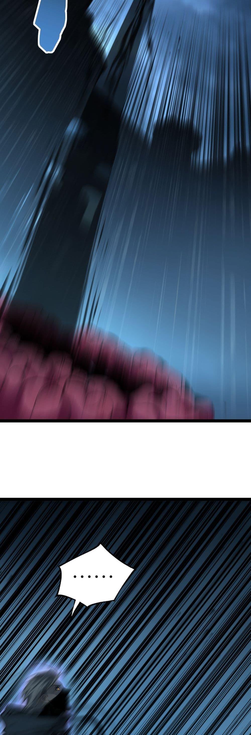 God-level Assassin, I Am the Shadow นักฆ่าระดับเทพ ข้าคือเงามืด ตอนที่ 80 page 18