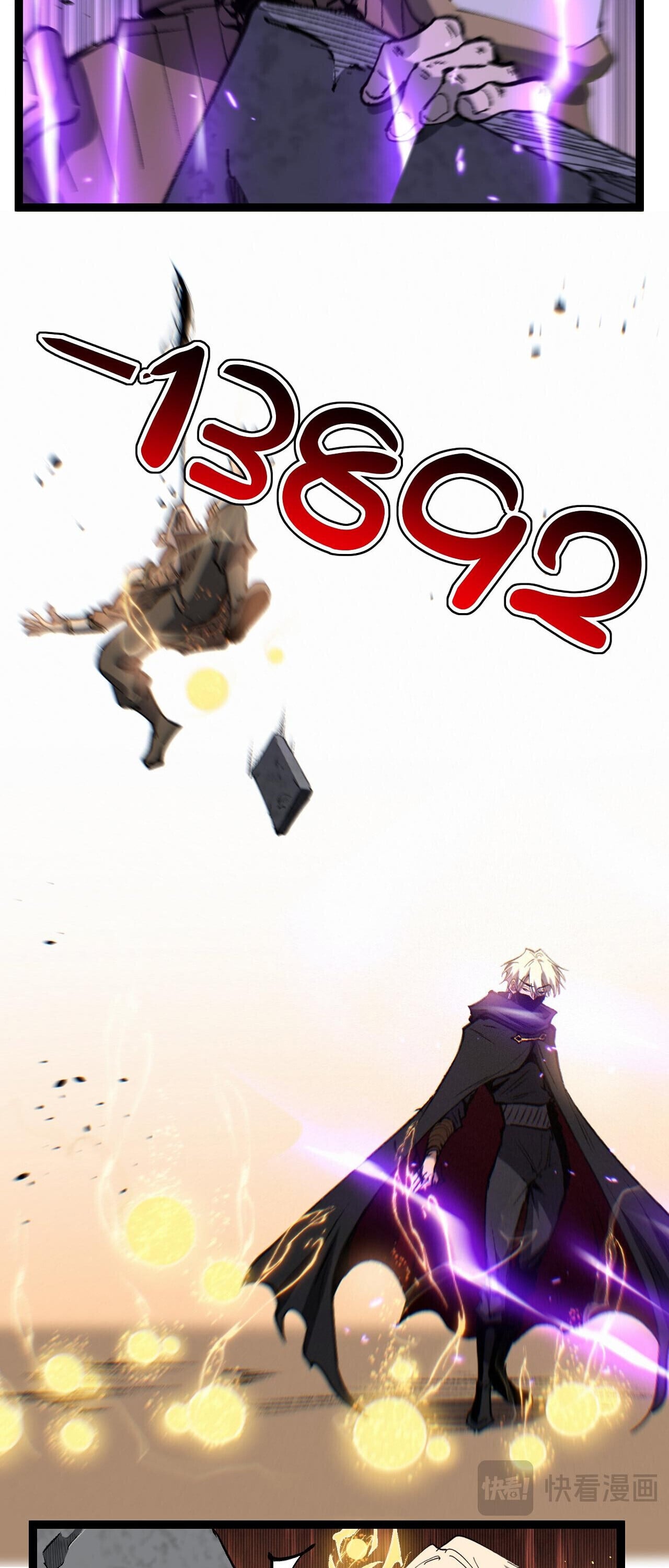 God-level Assassin, I Am the Shadow นักฆ่าระดับเทพ ข้าคือเงามืด ตอนที่ 82 page 19