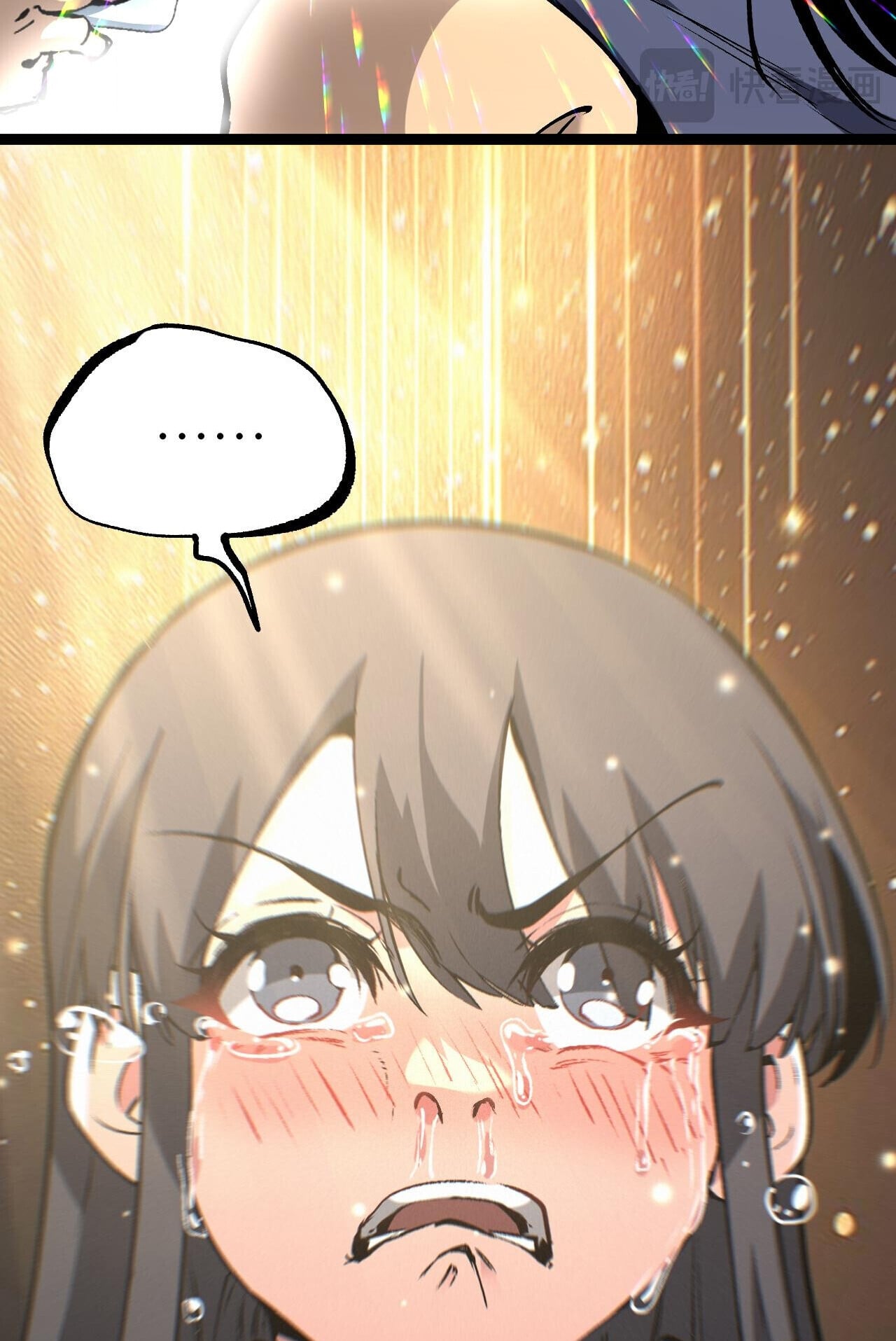 God-level Assassin, I Am the Shadow นักฆ่าระดับเทพ ข้าคือเงามืด ตอนที่ 83 page 18