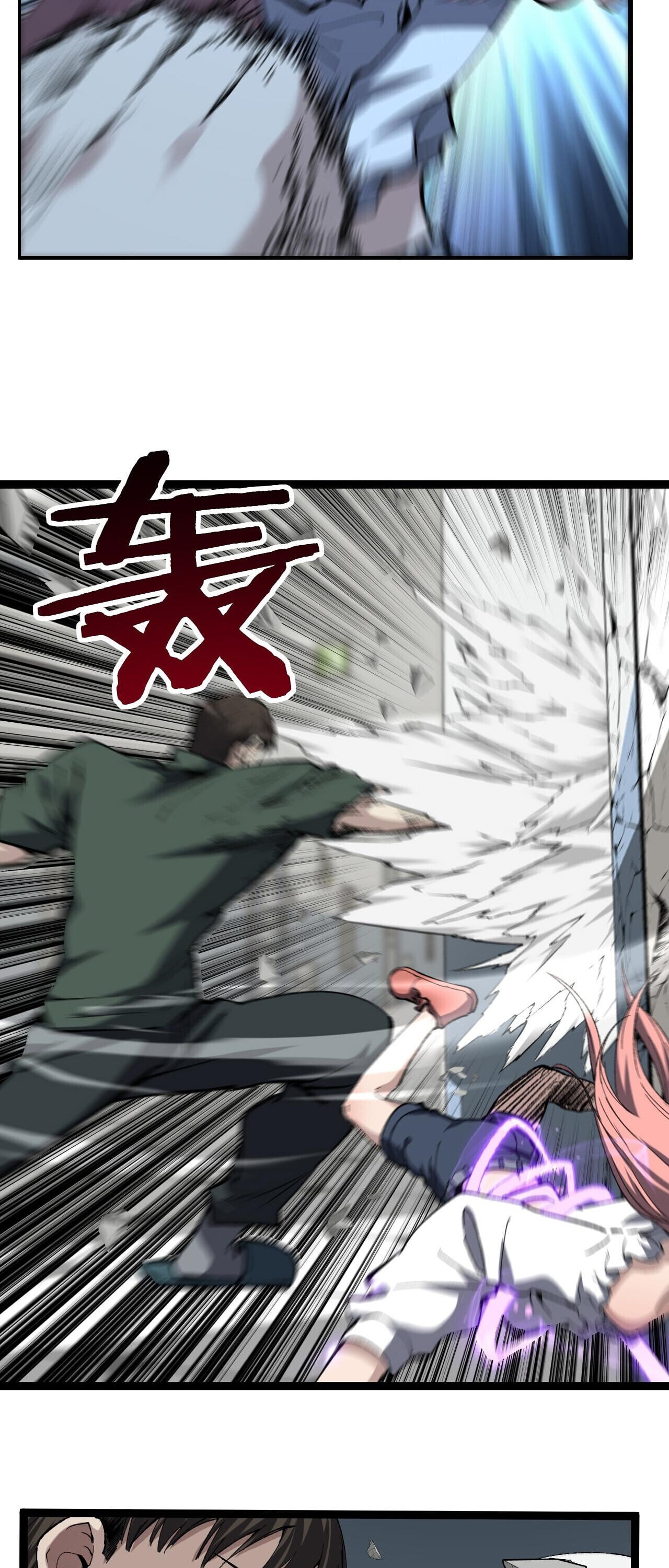 God-level Assassin, I Am the Shadow นักฆ่าระดับเทพ ข้าคือเงามืด ตอนที่ 84 page 29