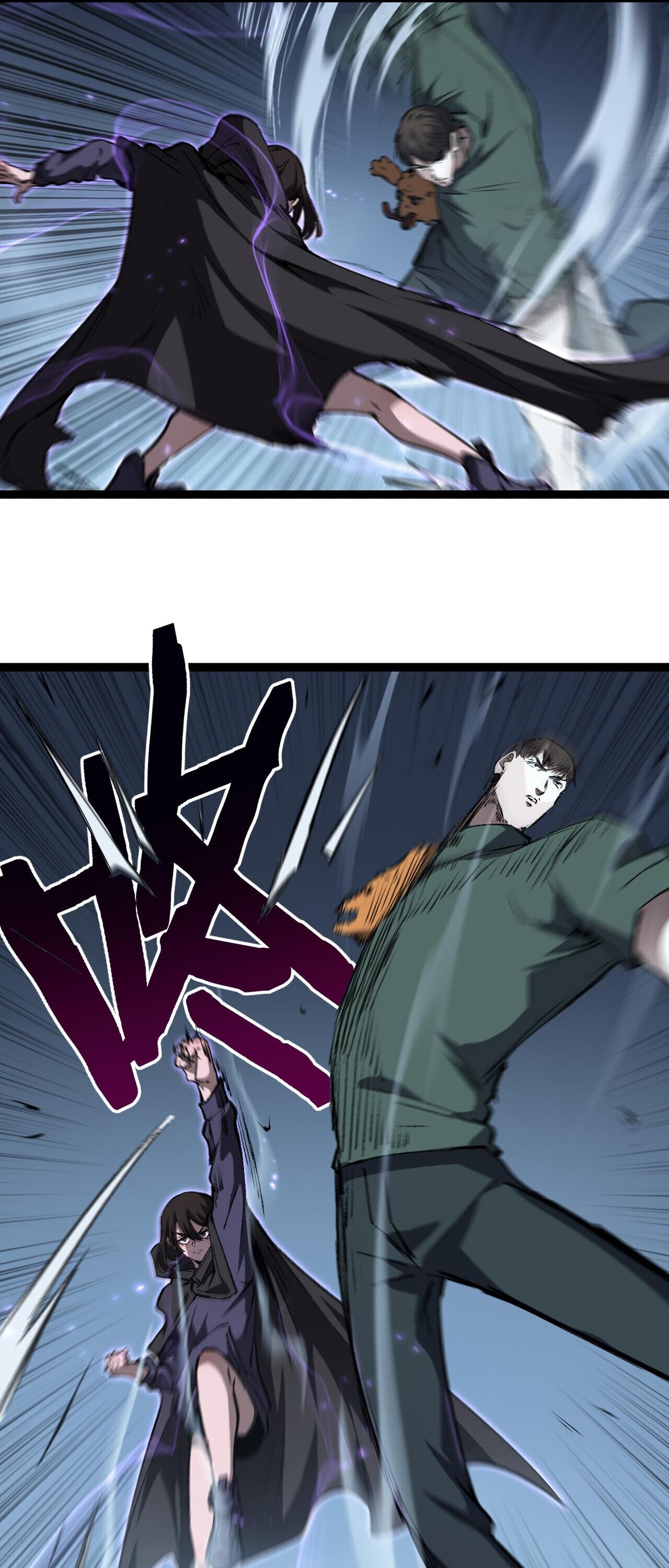 God-level Assassin, I Am the Shadow นักฆ่าระดับเทพ ข้าคือเงามืด ตอนที่ 85 page 5