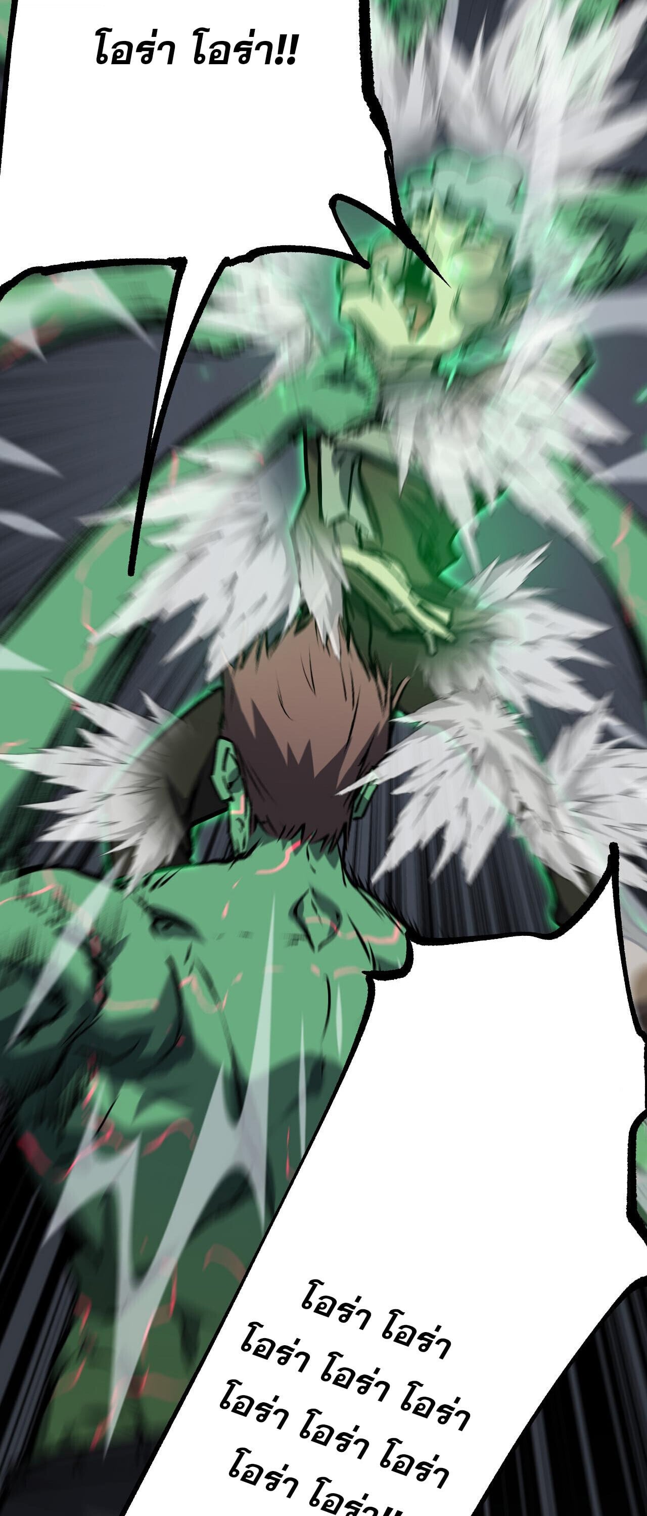 God-level Assassin, I Am the Shadow นักฆ่าระดับเทพ ข้าคือเงามืด ตอนที่ 85 page 25