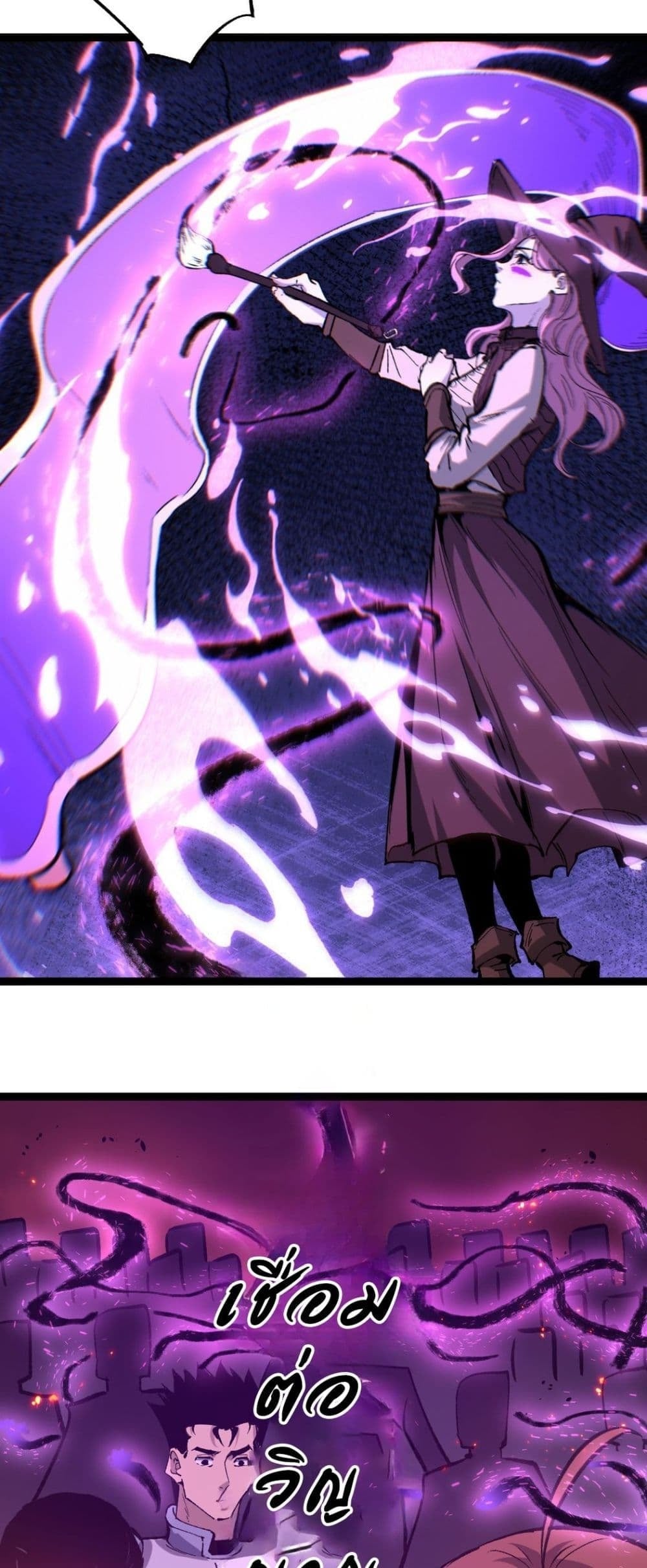 God-level Assassin, I Am the Shadow นักฆ่าระดับเทพ ข้าคือเงามืด ตอนที่ 91 page 7