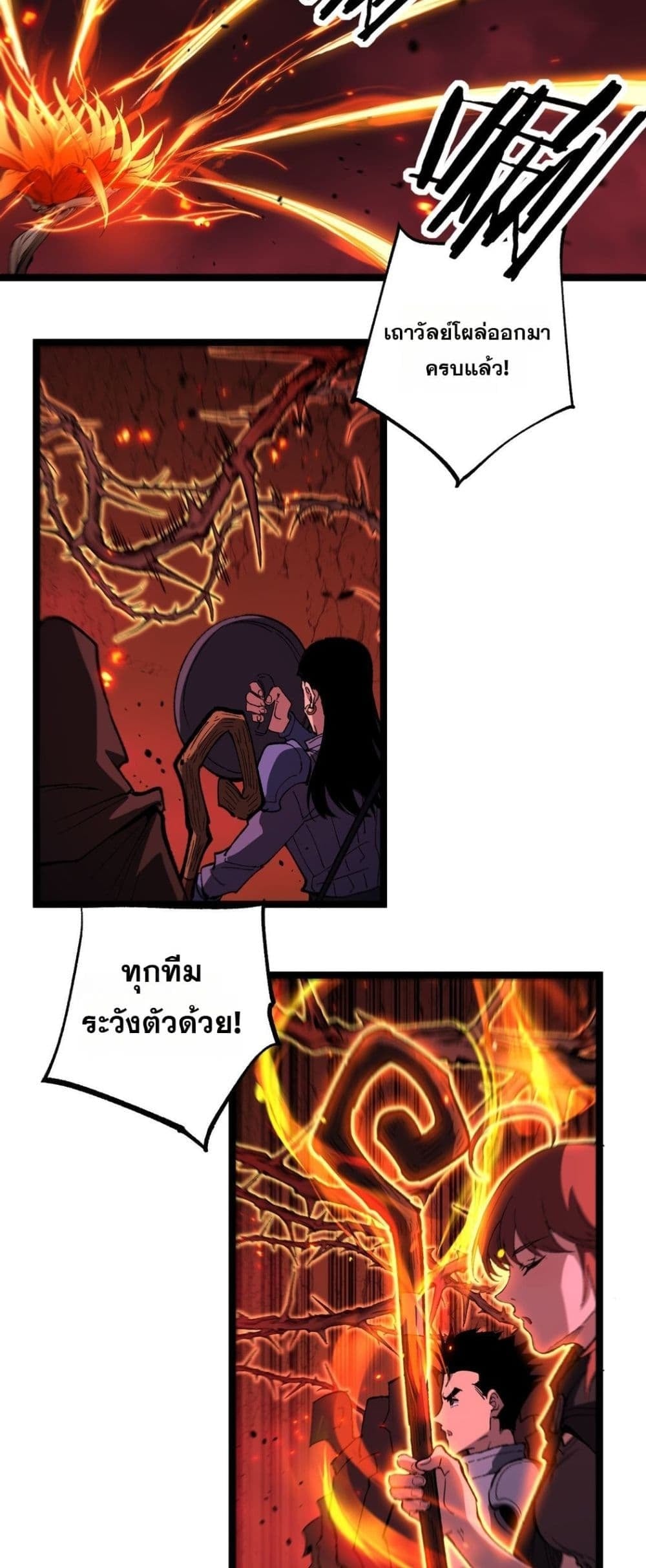 God-level Assassin, I Am the Shadow นักฆ่าระดับเทพ ข้าคือเงามืด ตอนที่ 91 page 17