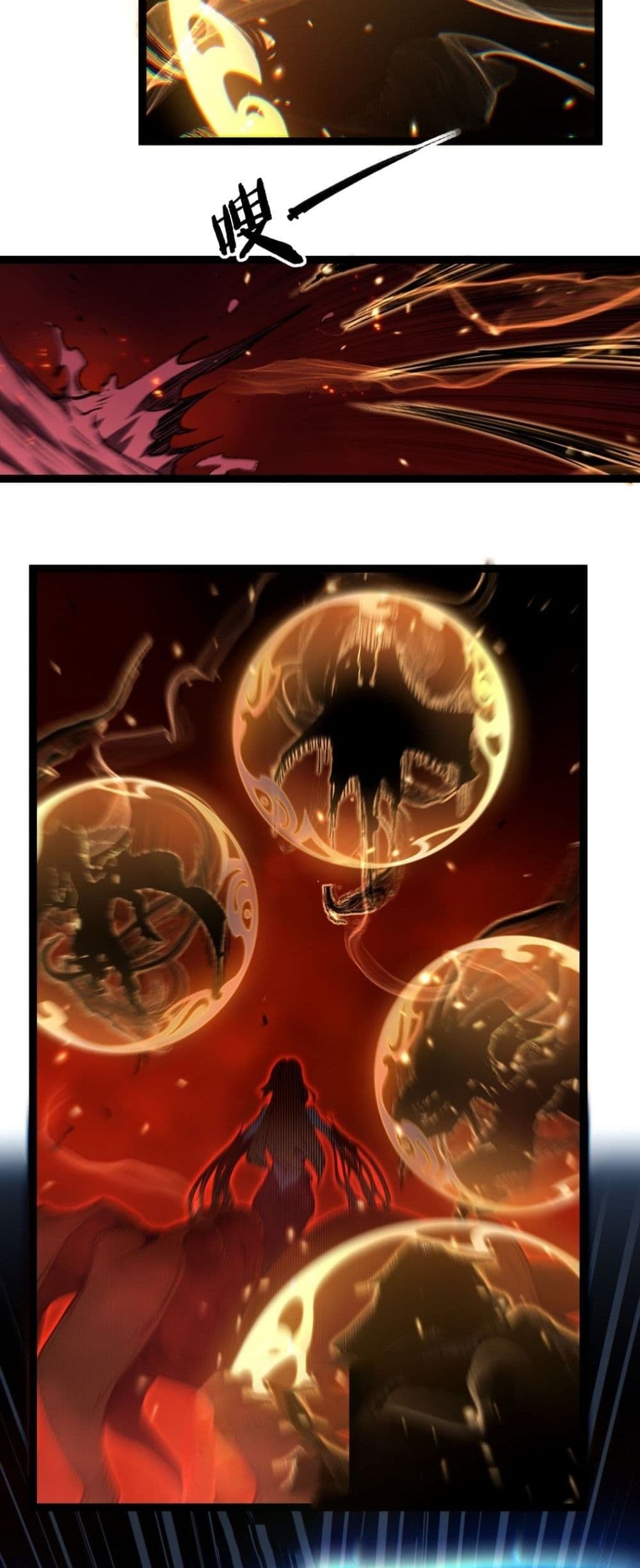 God-level Assassin, I Am the Shadow นักฆ่าระดับเทพ ข้าคือเงามืด ตอนที่ 92 page 11