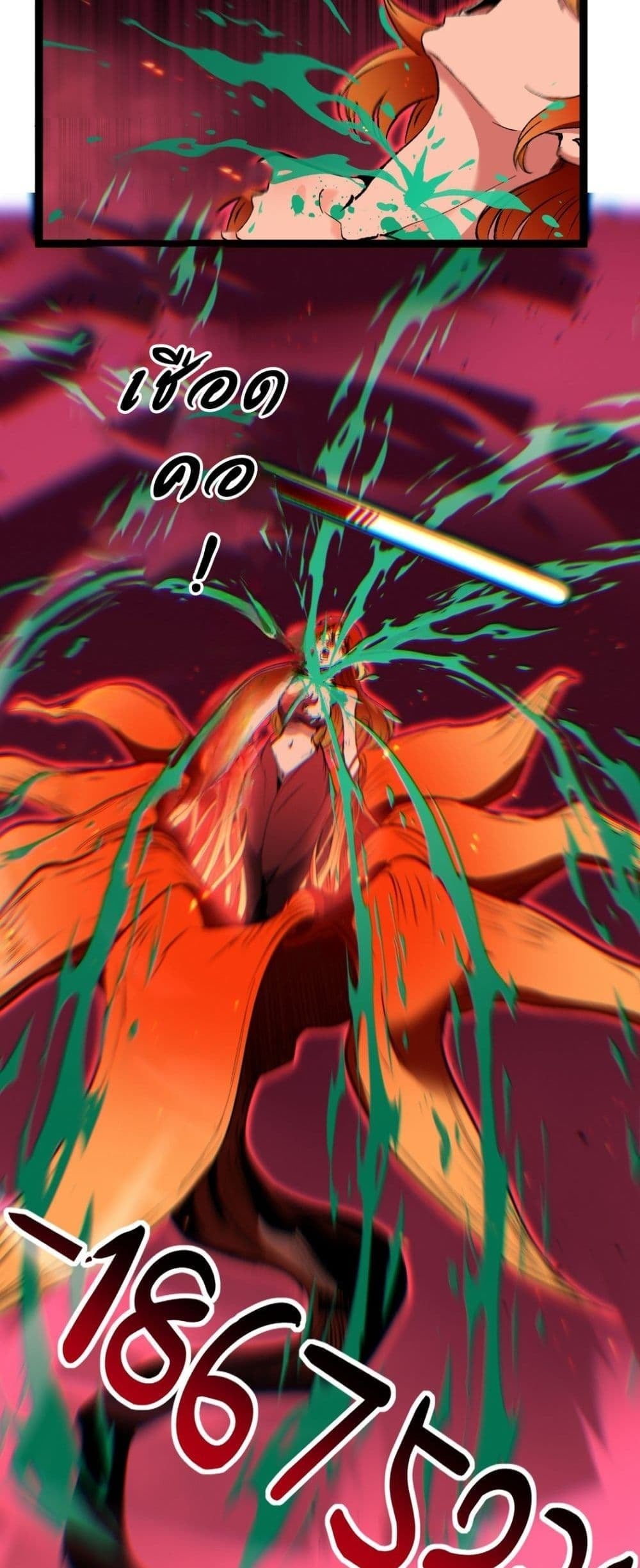 God-level Assassin, I Am the Shadow นักฆ่าระดับเทพ ข้าคือเงามืด ตอนที่ 92 page 15