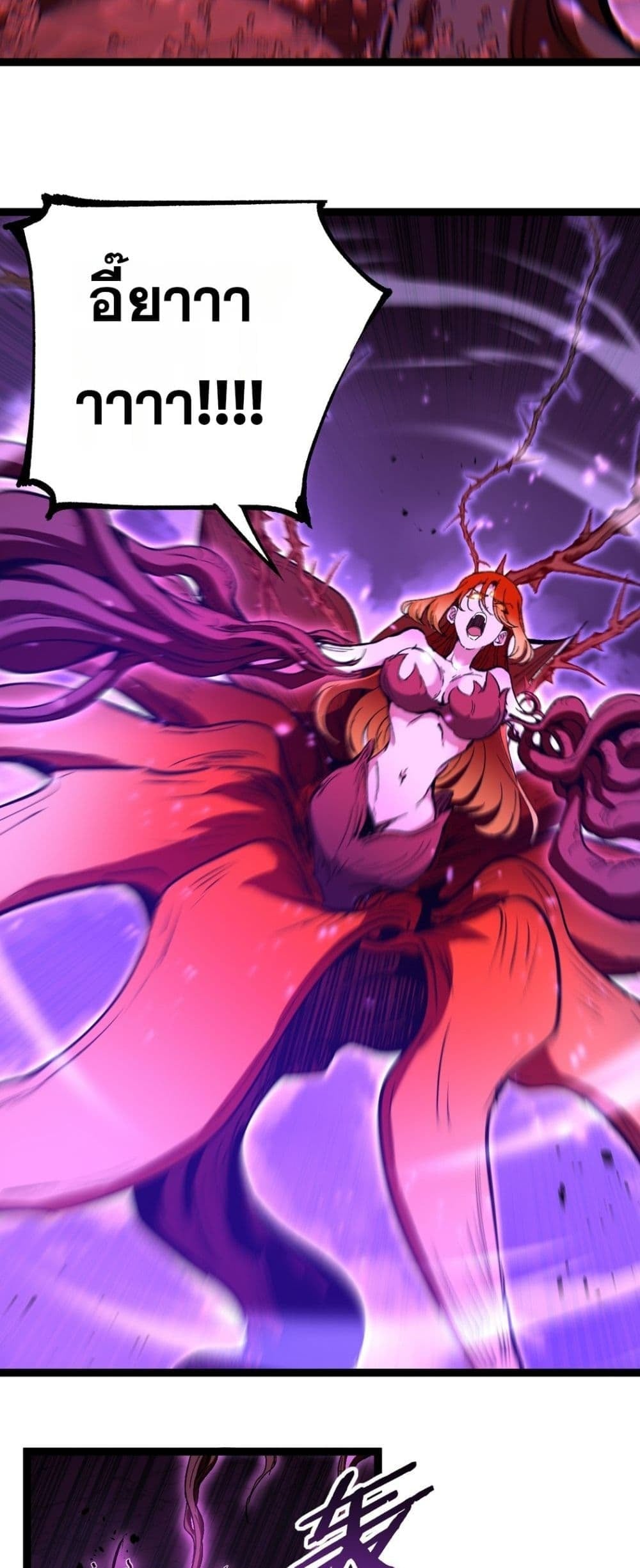 God-level Assassin, I Am the Shadow นักฆ่าระดับเทพ ข้าคือเงามืด ตอนที่ 92 page 18