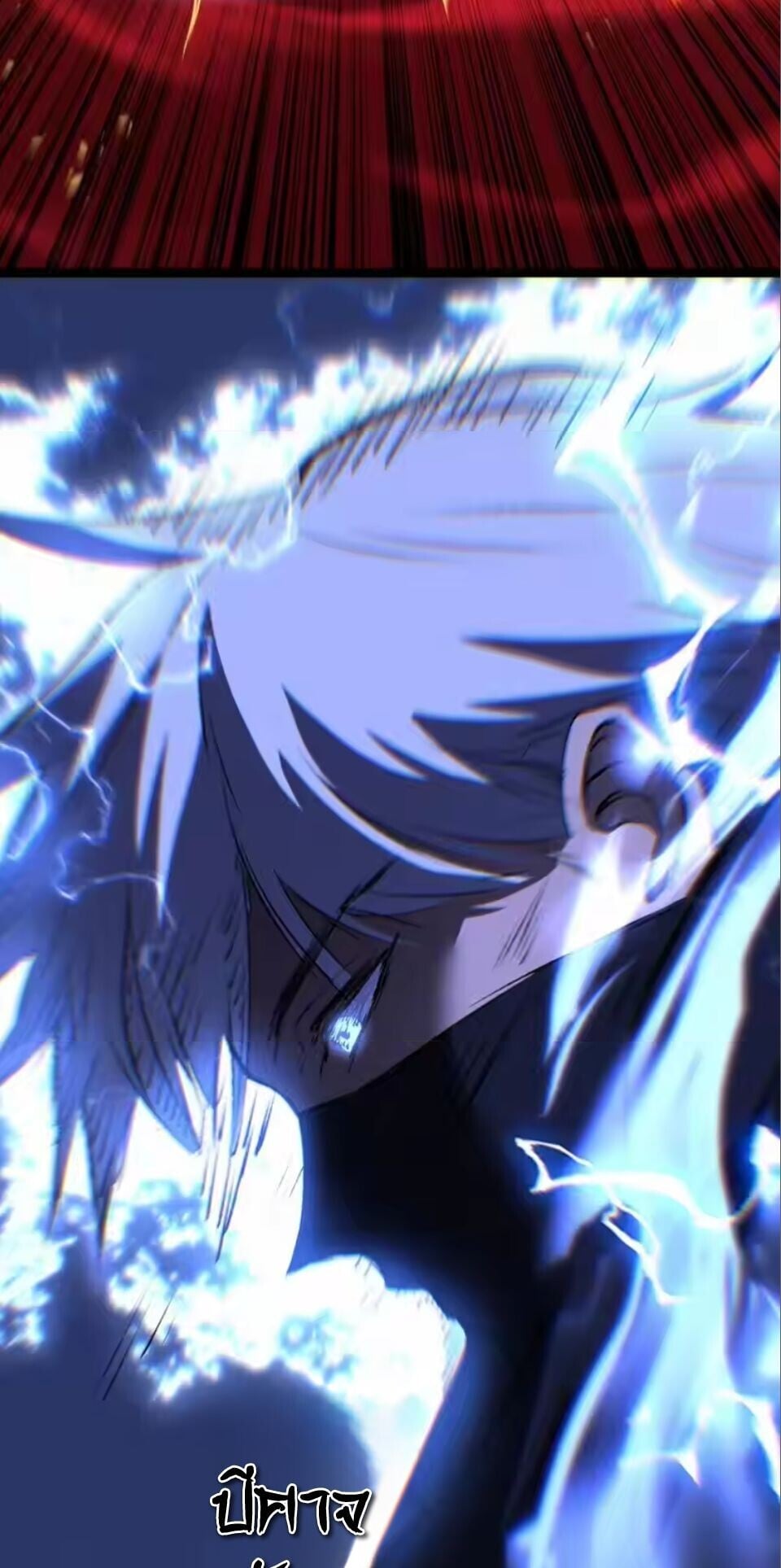 God-level Assassin, I Am the Shadow นักฆ่าระดับเทพ ข้าคือเงามืด ตอนที่ 93 page 25