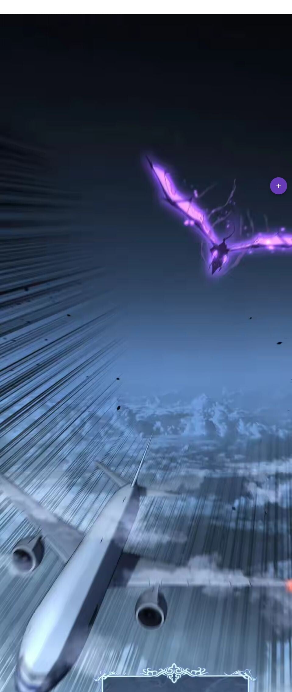 God-level Assassin, I Am the Shadow นักฆ่าระดับเทพ ข้าคือเงามืด ตอนที่ 94 page 0