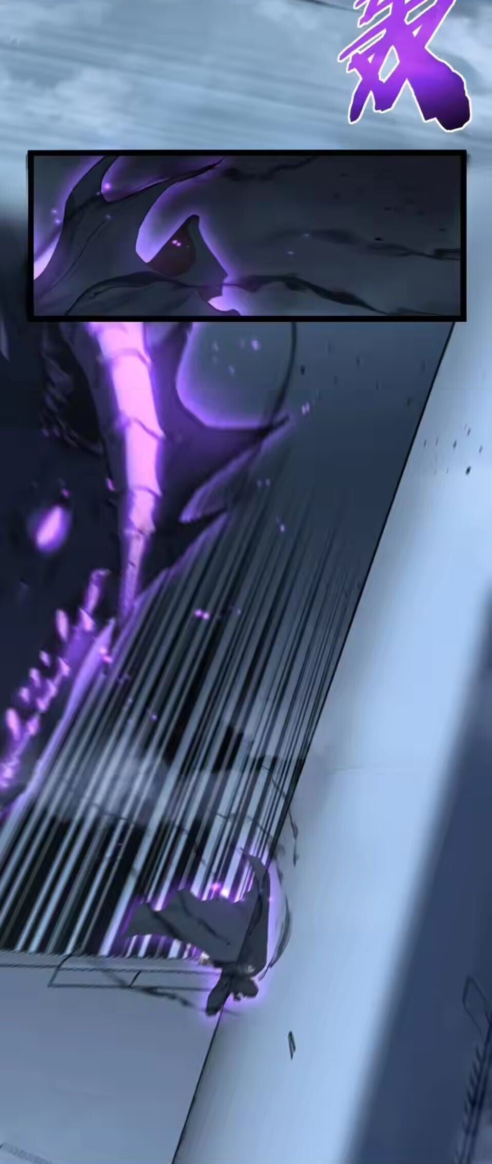 God-level Assassin, I Am the Shadow นักฆ่าระดับเทพ ข้าคือเงามืด ตอนที่ 94 page 2