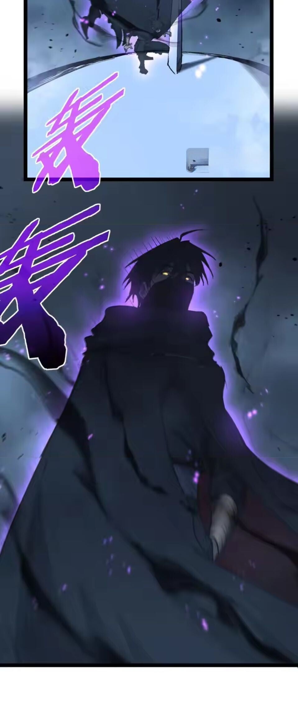 God-level Assassin, I Am the Shadow นักฆ่าระดับเทพ ข้าคือเงามืด ตอนที่ 94 page 4