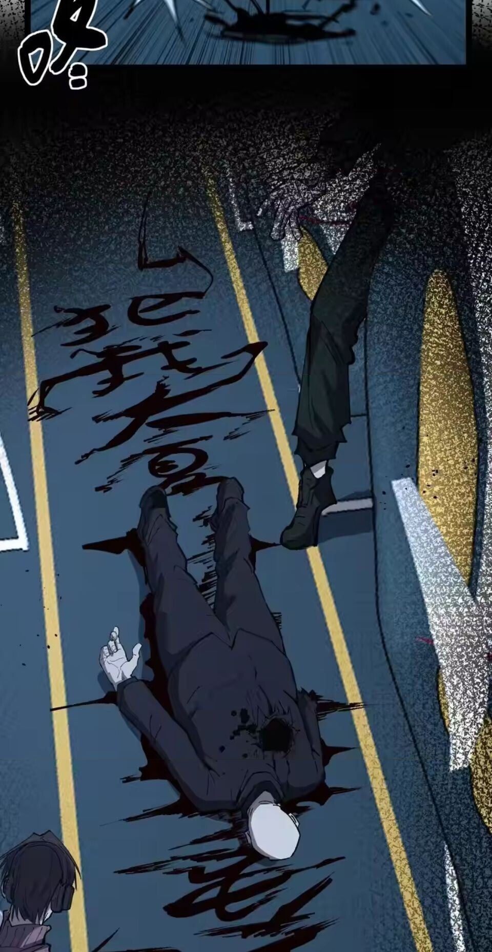 God-level Assassin, I Am the Shadow นักฆ่าระดับเทพ ข้าคือเงามืด ตอนที่ 95 page 4