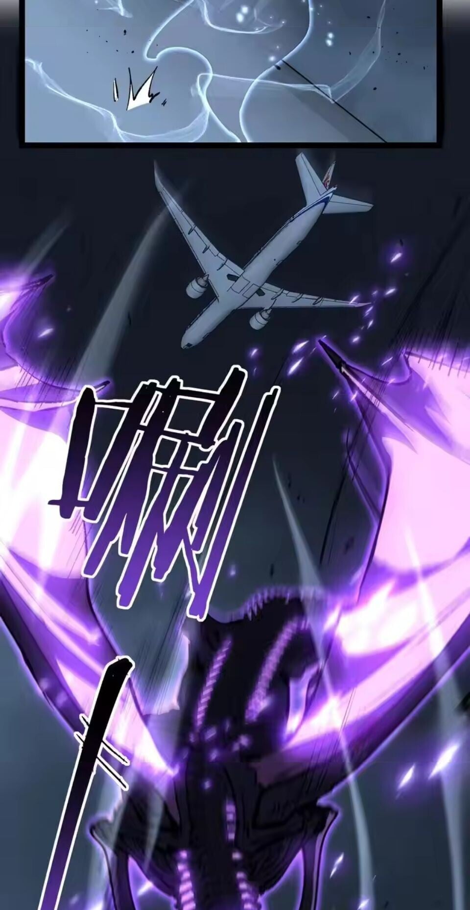 God-level Assassin, I Am the Shadow นักฆ่าระดับเทพ ข้าคือเงามืด ตอนที่ 95 page 8