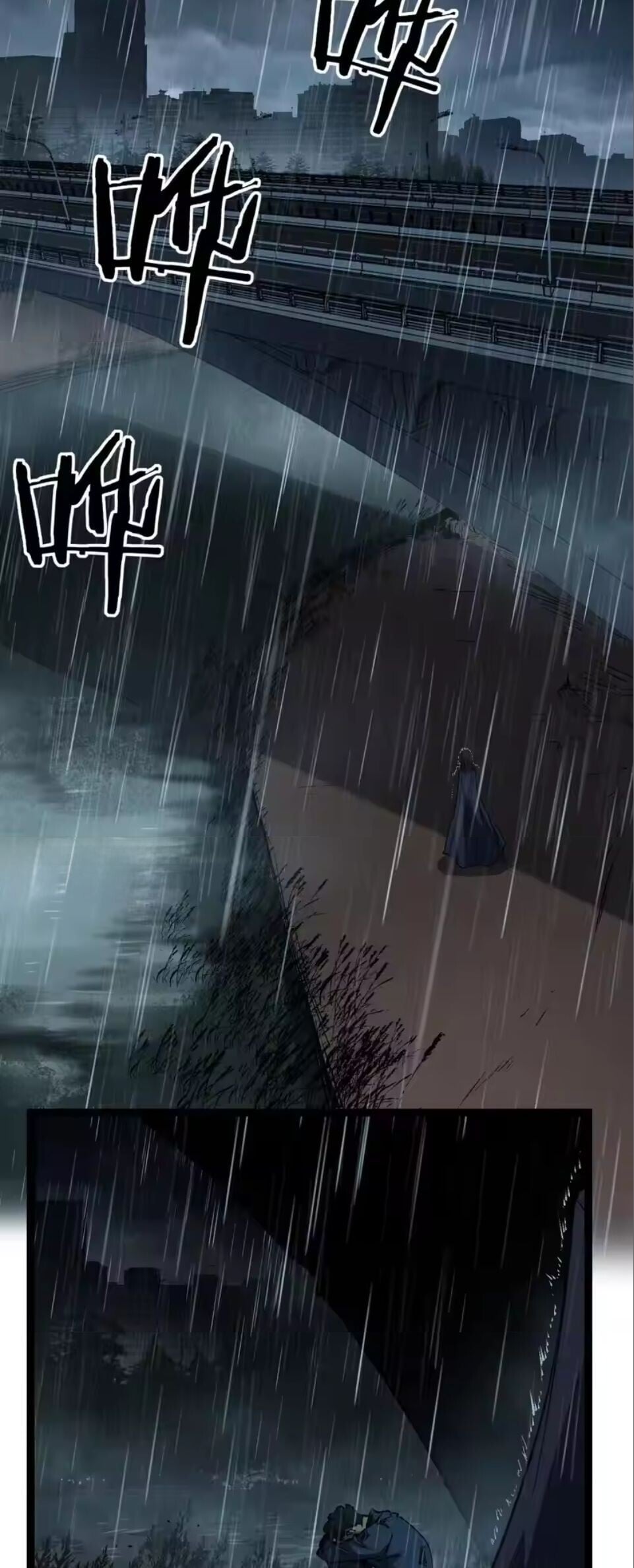 God-level Assassin, I Am the Shadow นักฆ่าระดับเทพ ข้าคือเงามืด ตอนที่ 98 page 6