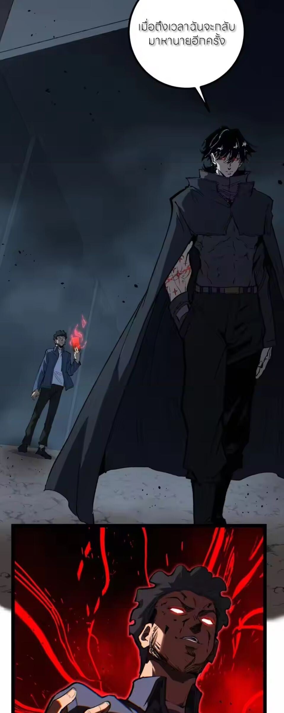 God-level Assassin, I Am the Shadow นักฆ่าระดับเทพ ข้าคือเงามืด ตอนที่ 99 page 5