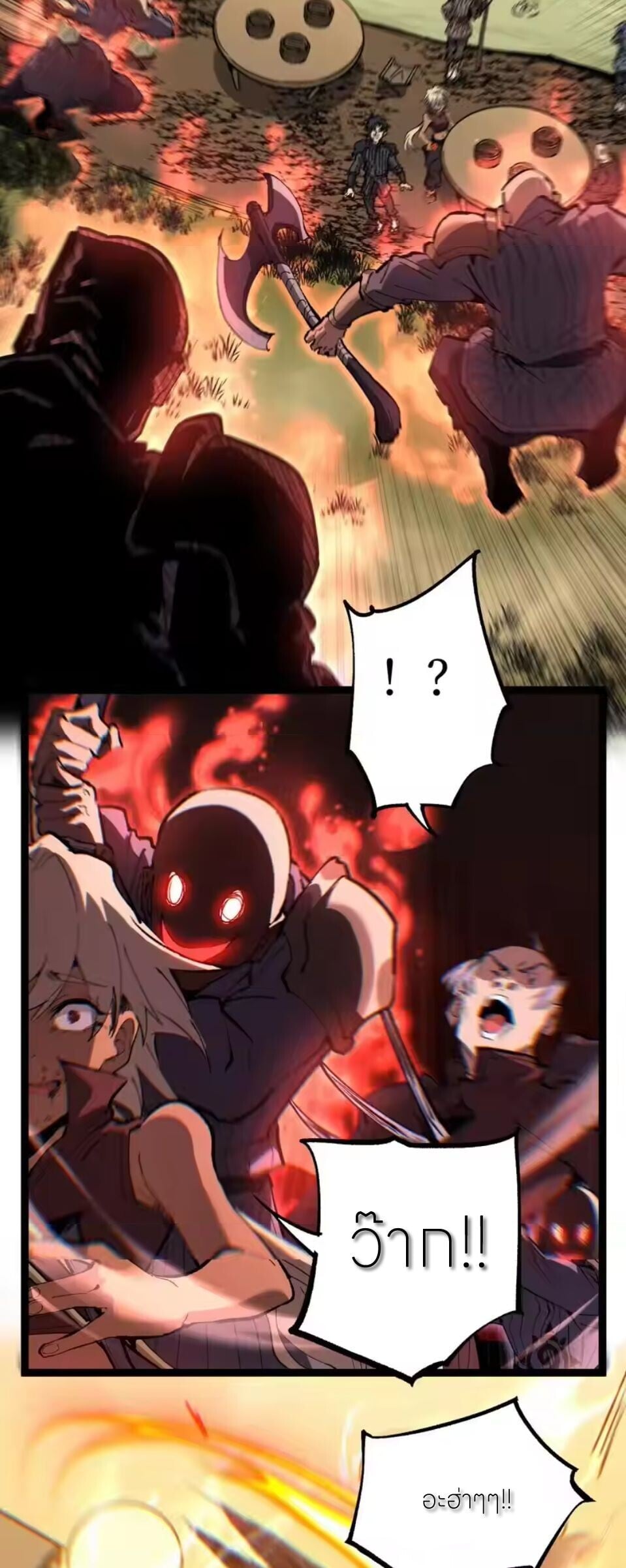 God-level Assassin, I Am the Shadow นักฆ่าระดับเทพ ข้าคือเงามืด ตอนที่ 99 page 24