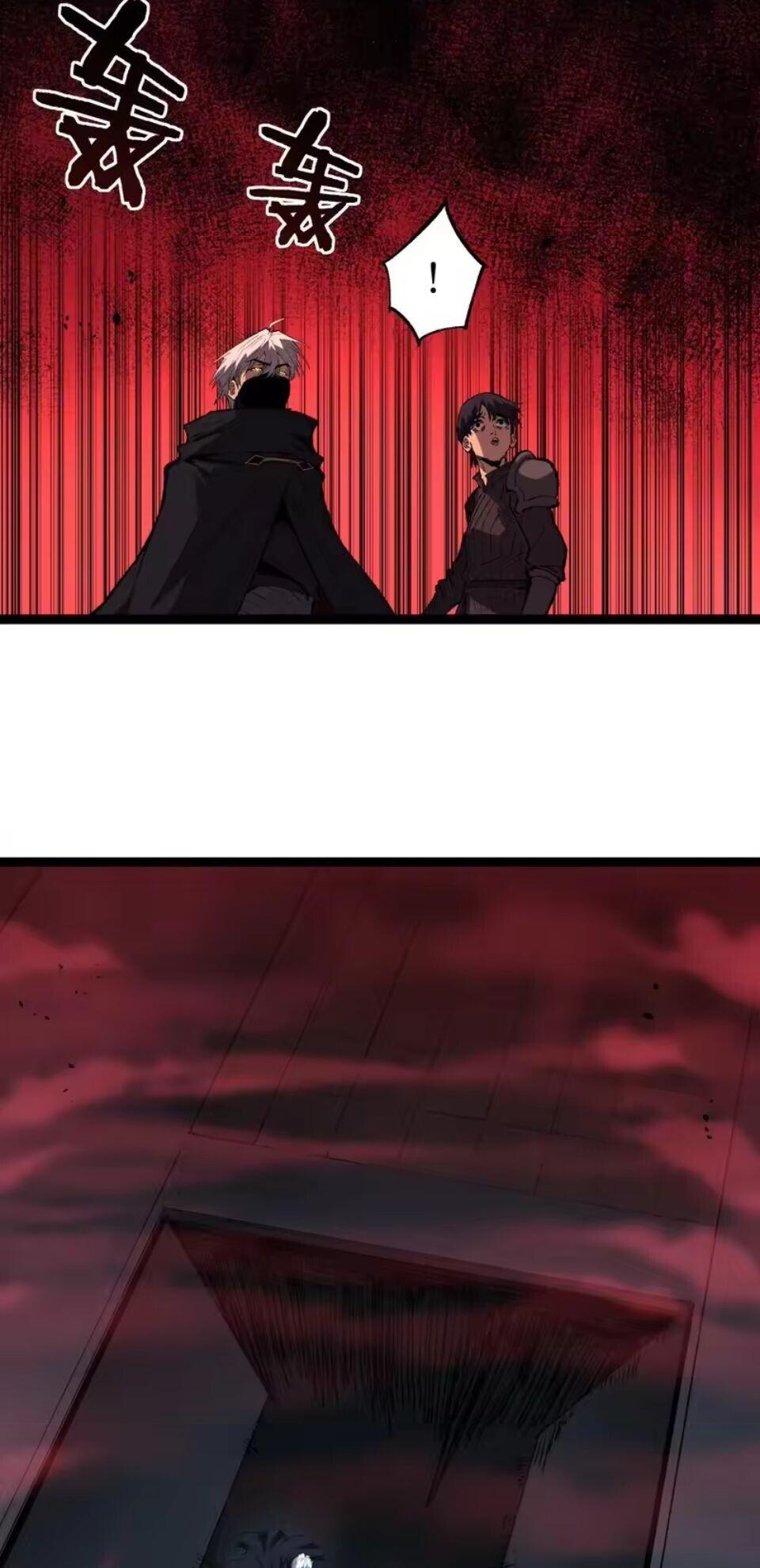 God-level Assassin, I Am the Shadow นักฆ่าระดับเทพ ข้าคือเงามืด ตอนที่ 101 page 25