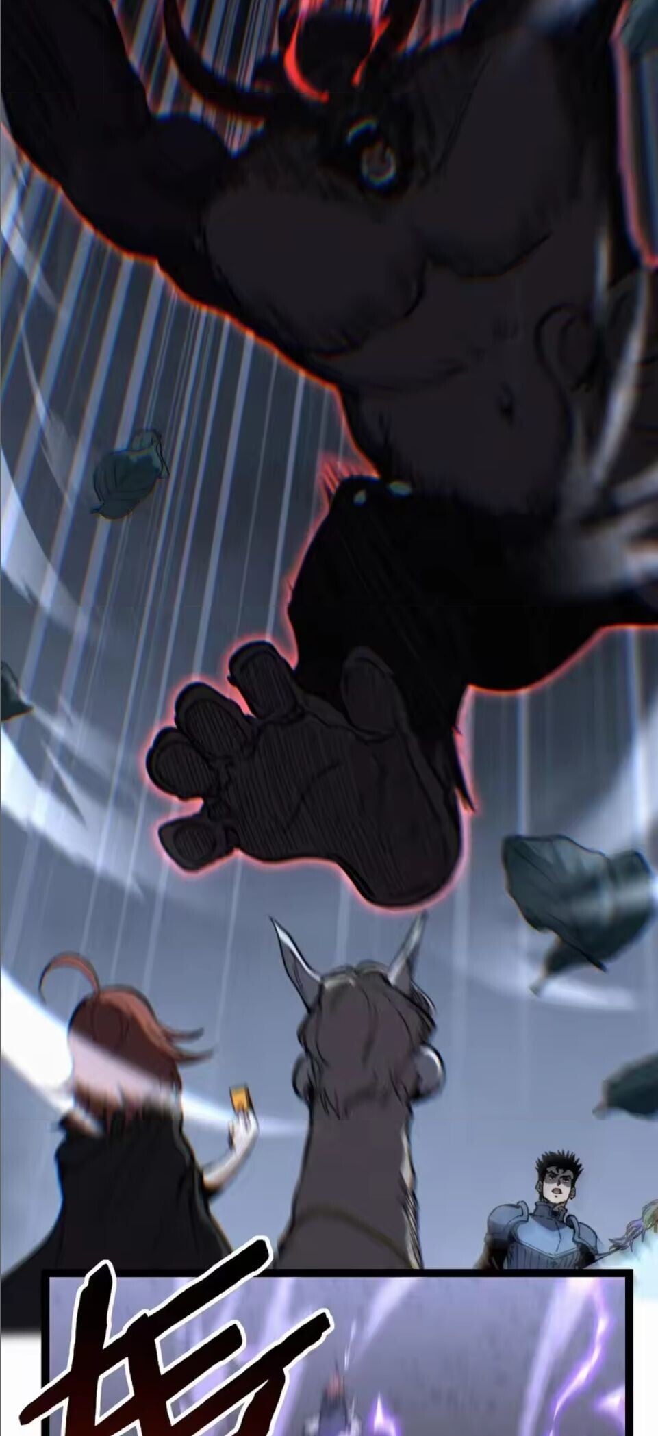 God-level Assassin, I Am the Shadow นักฆ่าระดับเทพ ข้าคือเงามืด ตอนที่ 104 page 21