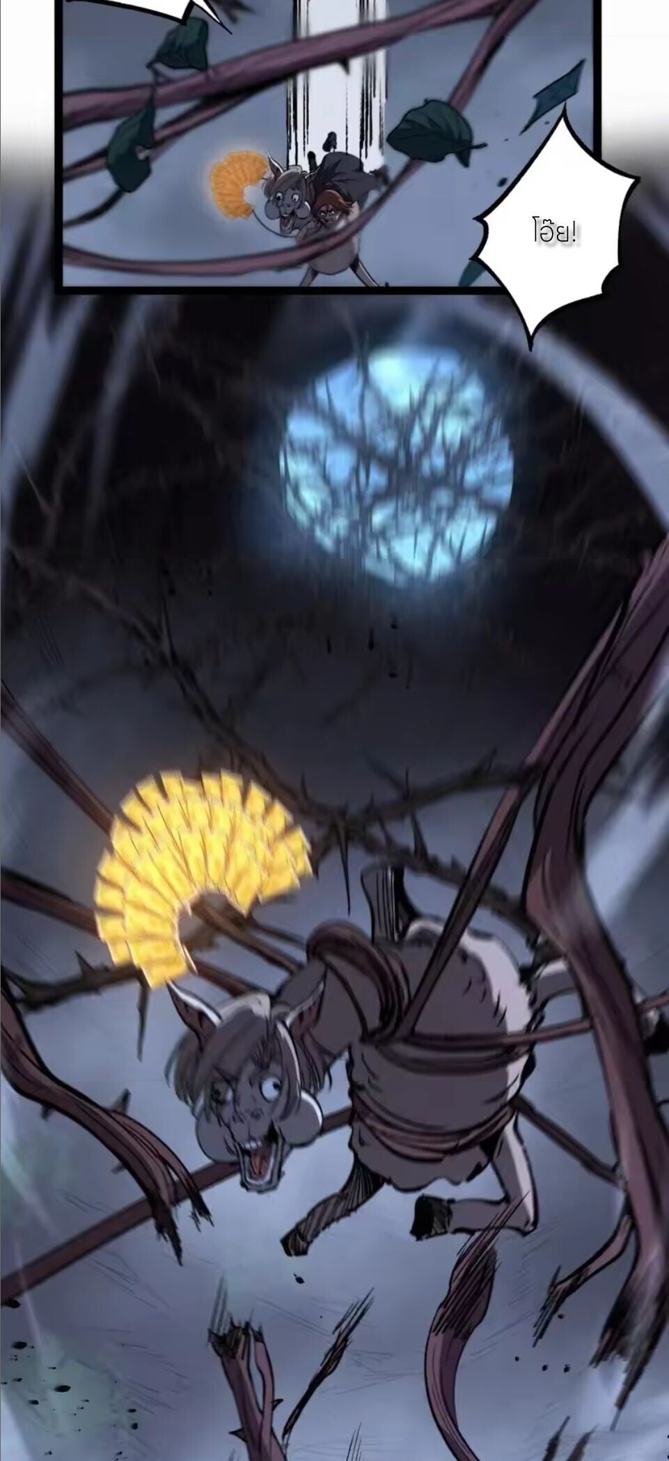 God-level Assassin, I Am the Shadow นักฆ่าระดับเทพ ข้าคือเงามืด ตอนที่ 104 page 30