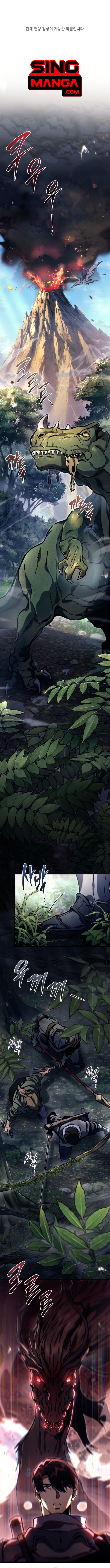 Goddess of Abundance and the Genius Rogue Apostle เทพีแห่งความอุดมสมบูรณ์กับอัครสาวกตัวแสบยอดอัจฉริยะ ตอนที่ 1 page 0