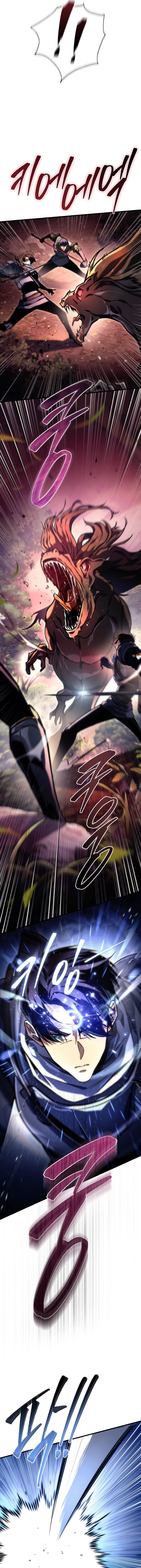 Goddess of Abundance and the Genius Rogue Apostle เทพีแห่งความอุดมสมบูรณ์กับอัครสาวกตัวแสบยอดอัจฉริยะ ตอนที่ 1 page 1