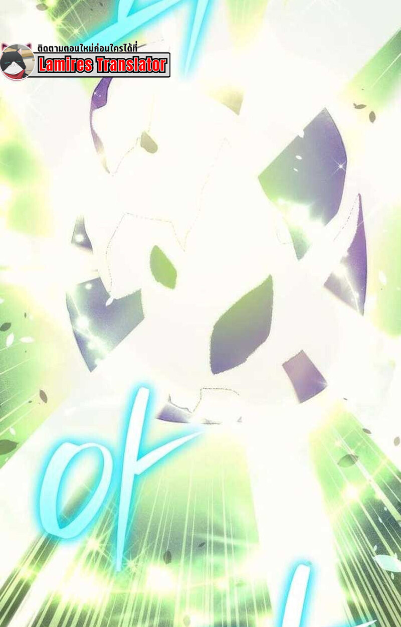 Goddess of Abundance and the Genius Rogue Apostle เทพีแห่งความอุดมสมบูรณ์กับอัครสาวกตัวแสบยอดอัจฉริยะ ตอนที่ 7 page 4