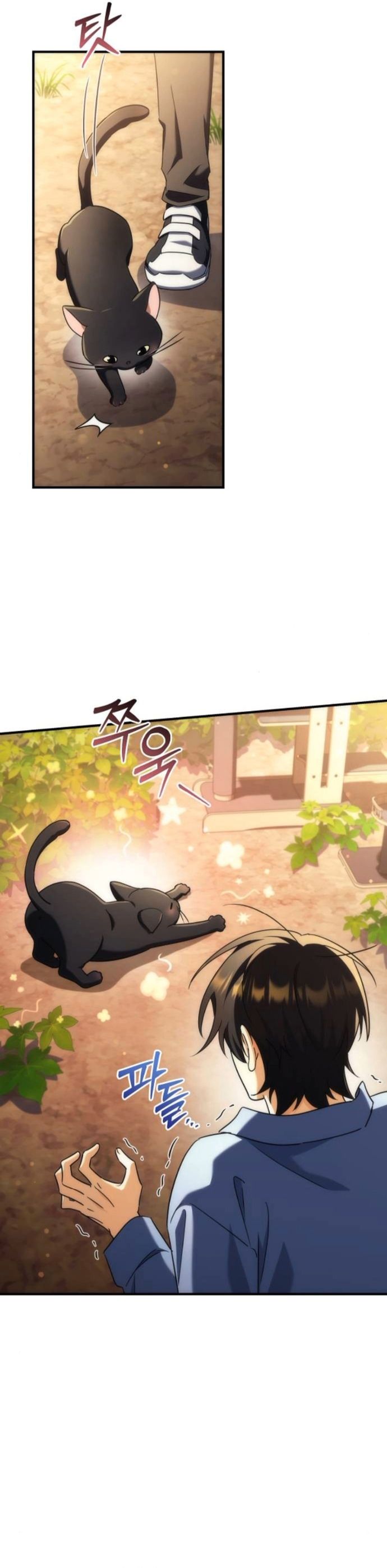 Goddess of Abundance and the Genius Rogue Apostle เทพีแห่งความอุดมสมบูรณ์กับอัครสาวกตัวแสบยอดอัจฉริยะ ตอนที่ 26 page 3