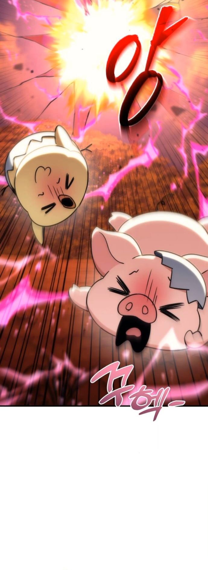 Goddess of Abundance and the Genius Rogue Apostle เทพีแห่งความอุดมสมบูรณ์กับอัครสาวกตัวแสบยอดอัจฉริยะ ตอนที่ 26 page 44