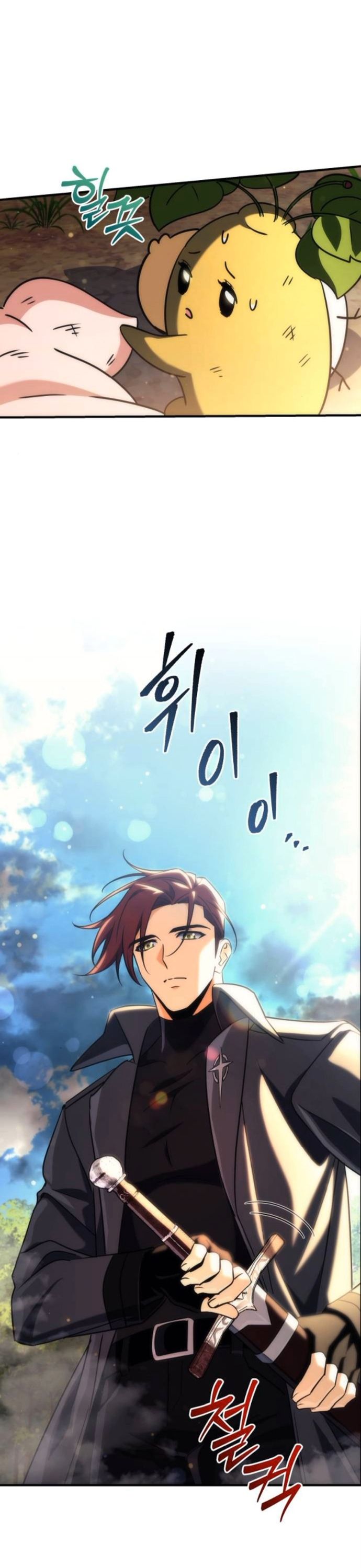 Goddess of Abundance and the Genius Rogue Apostle เทพีแห่งความอุดมสมบูรณ์กับอัครสาวกตัวแสบยอดอัจฉริยะ ตอนที่ 26 page 52