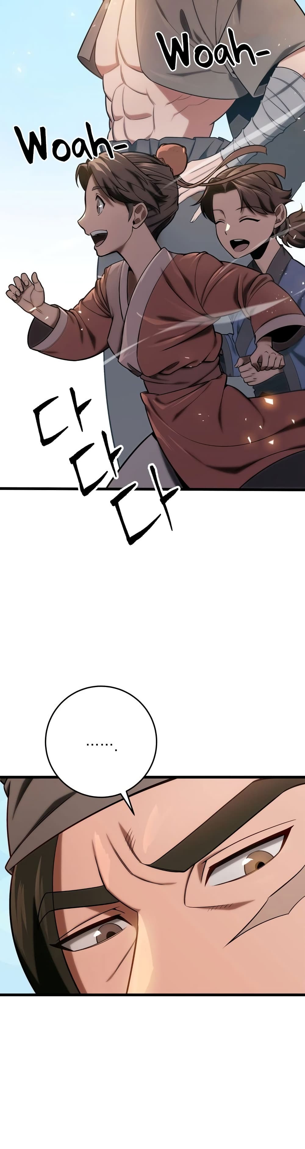 Heavenly Inquisition Sword กระบี่พิพากษ์เก้าสวรรค์ ตอนที่ 17 page 35