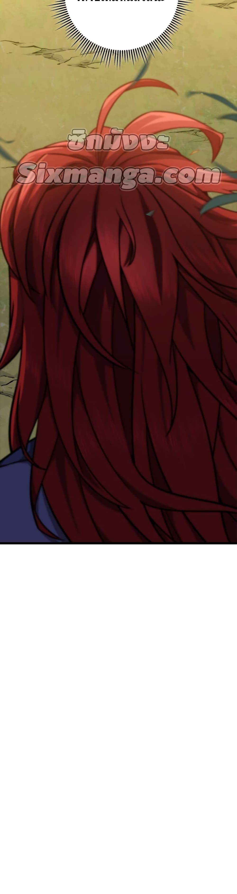 Heavenly Inquisition Sword กระบี่พิพากษ์เก้าสวรรค์ ตอนที่ 17 page 49