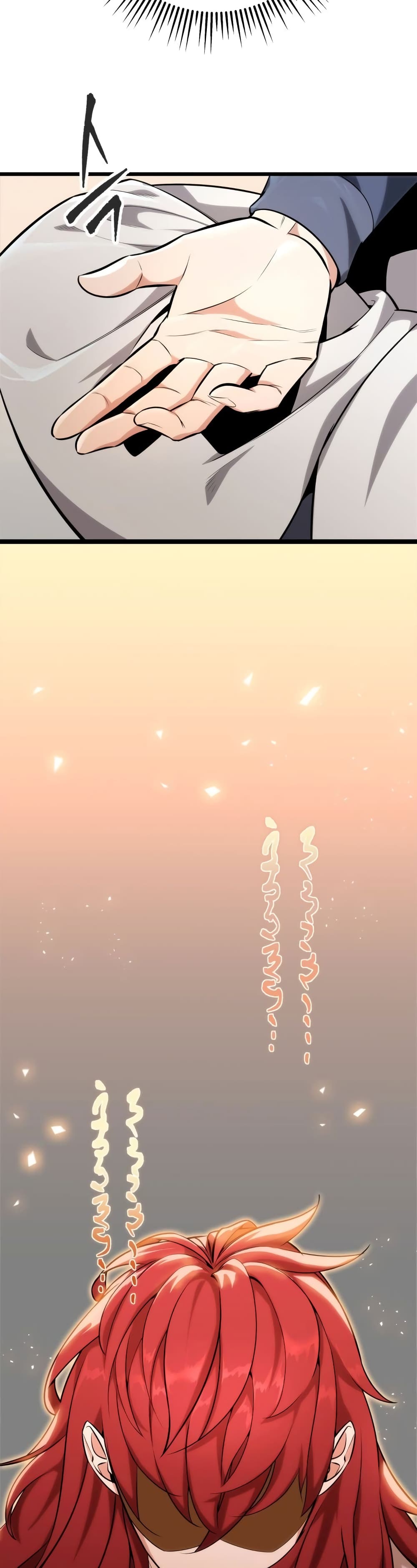 Heavenly Inquisition Sword กระบี่พิพากษ์เก้าสวรรค์ ตอนที่ 17 page 51