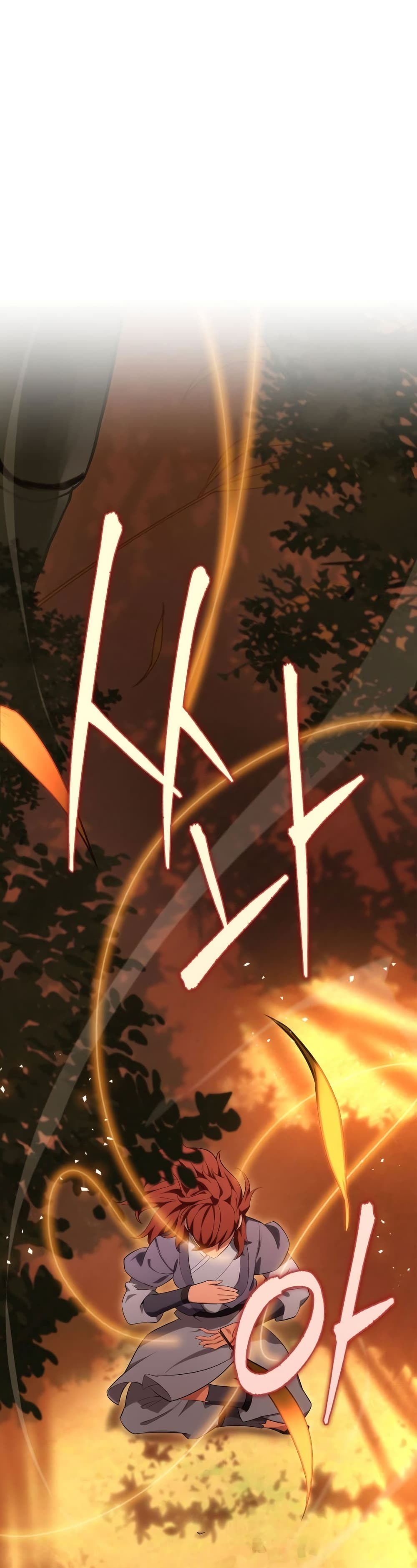 Heavenly Inquisition Sword กระบี่พิพากษ์เก้าสวรรค์ ตอนที่ 17 page 55