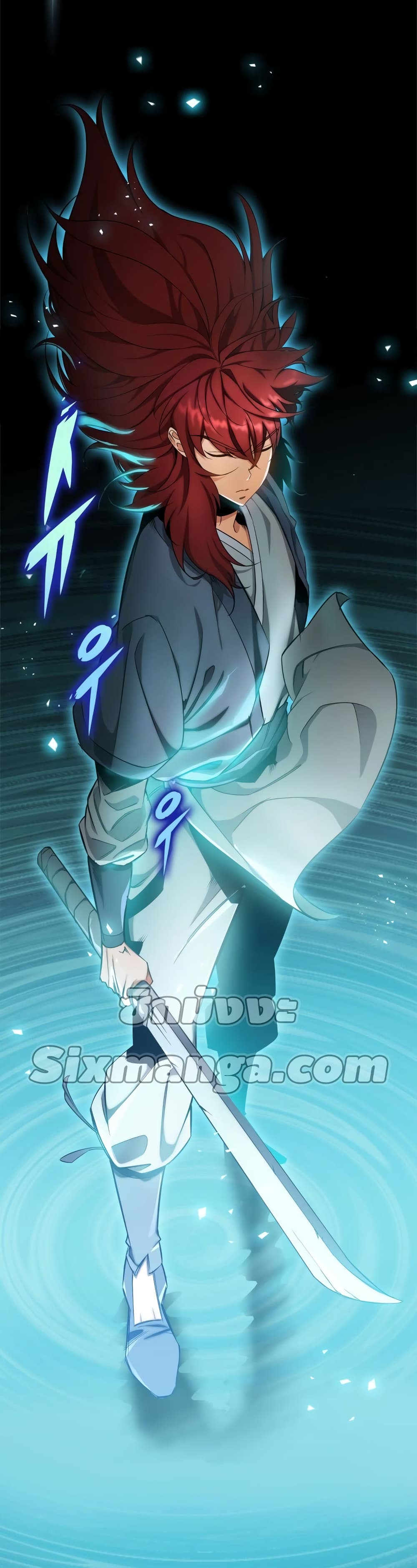 Heavenly Inquisition Sword กระบี่พิพากษ์เก้าสวรรค์ ตอนที่ 17 page 59