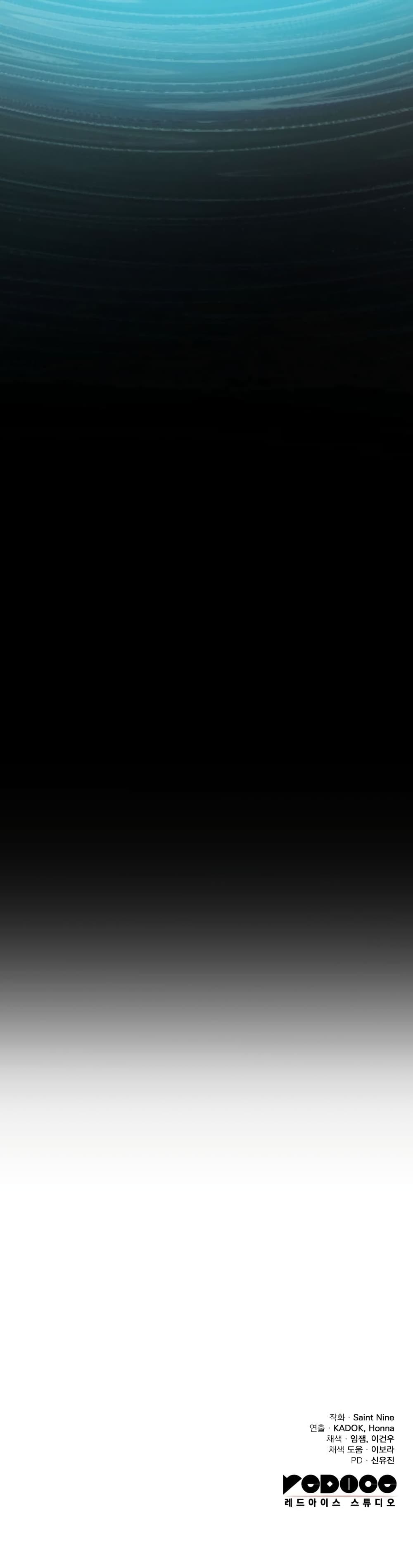 Heavenly Inquisition Sword กระบี่พิพากษ์เก้าสวรรค์ ตอนที่ 17 page 60