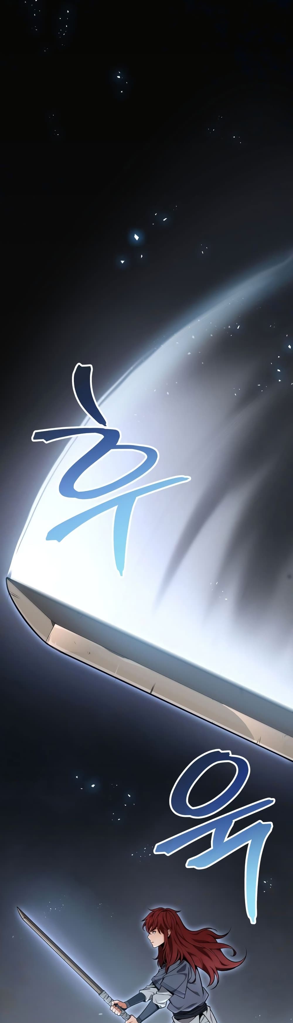 Heavenly Inquisition Sword กระบี่พิพากษ์เก้าสวรรค์ ตอนที่ 18 page 1